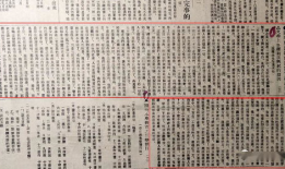 报告时总夫人定了一百条家规,时总夫人塑造家族风范的智慧之道