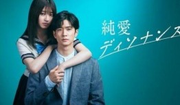 纯爱不和谐音,探寻爱情世界的矛盾与冲突