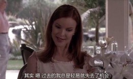 绝望主妇 第三季