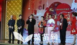 2024东方卫视春节晚会,欢歌笑语迎新春，璀璨星光耀华夏