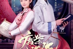 废柴小仵作,逆袭之路，揭开神秘古墓之谜