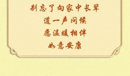 知暖如意,探寻温暖人心的智慧生活之道