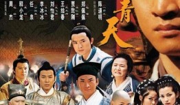 少年包青天 第一部,智慧少年破奇案