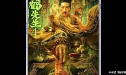 千鹤先生,探寻东方哲学智慧之光