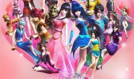 天上掉下个玄学小仙妻,揭秘人间奇缘