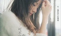 可不可以你也刚好喜欢我,当爱情悄然降临