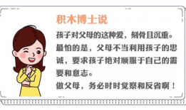 七岁小祖宗爹地请签收,甜蜜宠溺的育儿日常