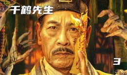 千鹤先生,探寻东方哲学智慧之光