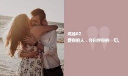 爱不是逆来顺受（她跪碎月光求我回头）,拒绝逆来顺受的束缚