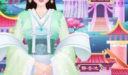 回到古代当女皇