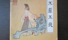 不屈不挠,逆境中的坚韧与奋斗