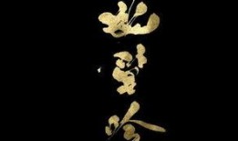 幽篁吟,探寻古韵琴音中的自然意境