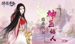 至尊金瞳神医（觉醒医皇神童）,至尊金瞳神医的传奇医术之旅