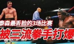 最后的比赛,决赛战况回顾