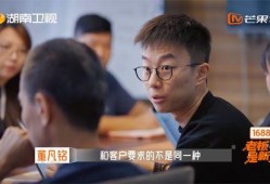 老板是新人,引领企业新篇章