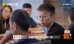 老板是新人,引领企业新篇章