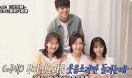 Oh！三光公寓！,探寻都市中的神秘居住地