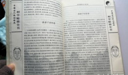 报告时总夫人定了一百条家规,时总夫人塑造家族风范的智慧之道