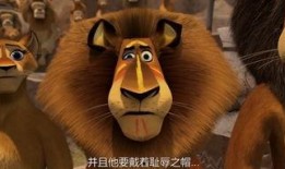 马达加斯加：小小狂野 第二季,小小狂野第二季——热带冒险再启程