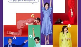 Oh！三光公寓！,探寻都市中的神秘居住地