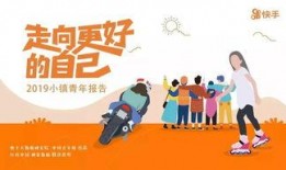 小镇青年,梦想与现实的交织