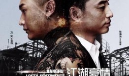 江湖豪情—特殊任务,勇闯特殊任务，谱写传奇篇章