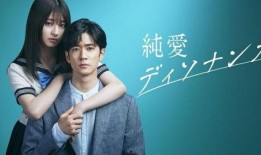 纯爱不和谐音,探寻爱情世界的矛盾与冲突