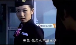 空姐女友刚分手神豪系统送上门,神豪系统意外降临，开启逆袭人生之旅