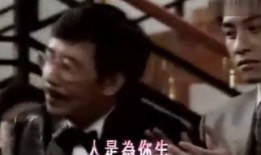 天下有情之甜蜜蜜