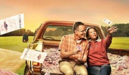 杰瑞和玛姬生活阔绰,奢华生活的璀璨篇章