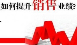 顶级销售,实战经验与策略解析