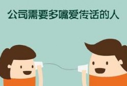 传话的人,跨越时空的智慧传承