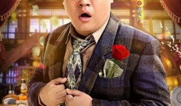 大饭店传奇,揭秘百年辉煌与风云变幻