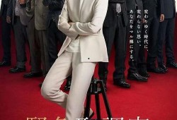 紧急审讯室,揭秘刑侦一线的生死较量