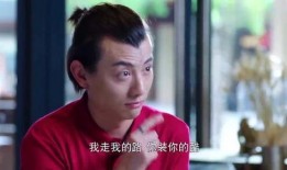 谁说我是穷小子