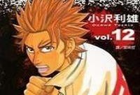 难破MG5,揭秘难破MG5的卓越性能与坚固品质