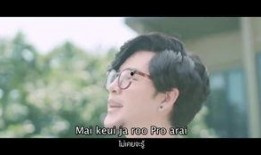 新版：缘来是你,缘来是你的人生旅程