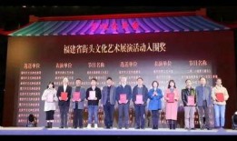 文化达人文化奖,致敬时代文化先锋