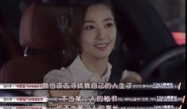 他偷走了我的人生,揭秘偷走我人生的真相