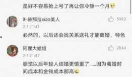 打假高人，你咋找来仙二代（原来我是仙二代）,原来我是仙二代！